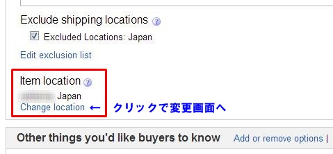 ebay item location 01
